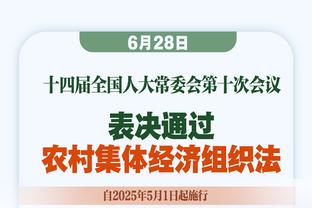 罗马诺：尤文愿意让小基恩冬窗离队，球员优先考虑国外俱乐部