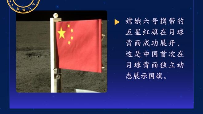 索斯盖特：我们目标是排名世界第一，所以对北马其顿也要认真踢